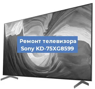 Замена процессора на телевизоре Sony KD-75XG8599 в Ижевске